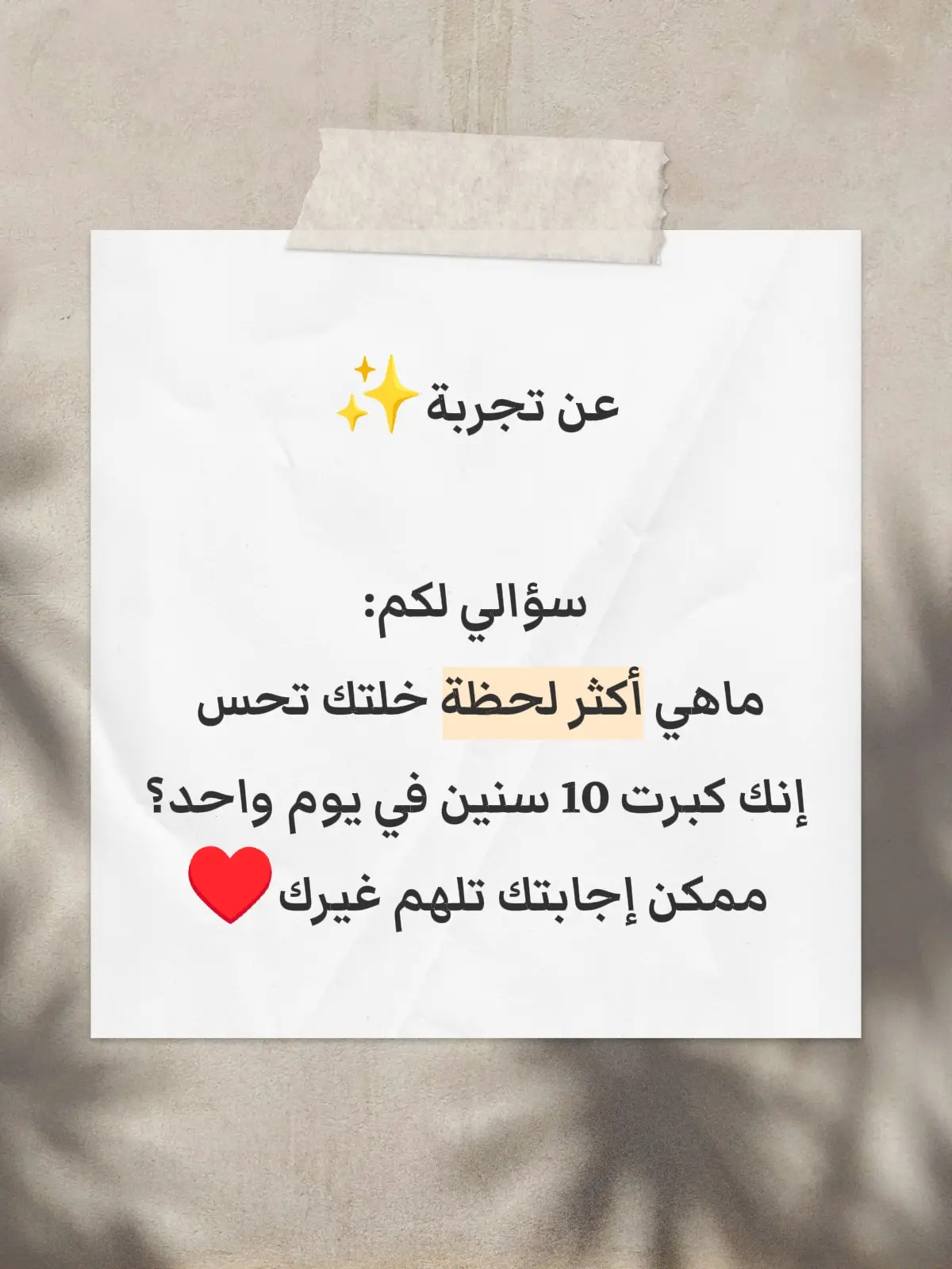 #شعراء_وذواقين_الشعر_الشعبي🎸 #المغرب🇲🇦تونس🇹🇳الجزائر🇩🇿 