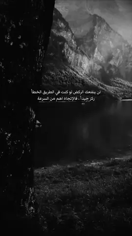 #اقتباسات📝 #اقوال_وحكم_الحياة #فلسفة_العظماء🎩🖤 #fypage #fyp 