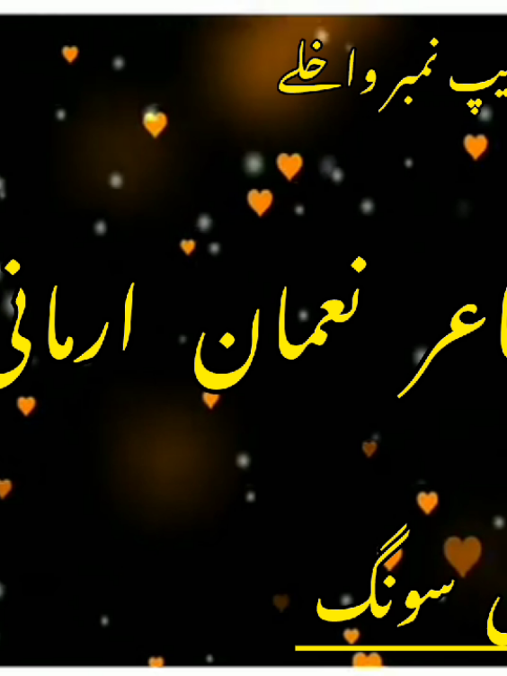 #و شکست به درکومه راقیب نن زه په بل شان#viral #plezzz_my_vedio_viral @ᴊᴀsᴏᴏs࿐↳｡˚🖇️Ļáʳ𝕜ⅈ♡┊🧸 @𓅓𝑨𝑞ⁱ𝐛✌︎𝘀ᵃǫ𝑖³¹³𓆙 