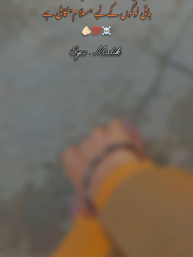 Han G 🔥☠️ . . . . . . . . #attitude_lines #1millionaudition #fbyツforyou🤍🦋 #unfreezemyacount #likeproblem 