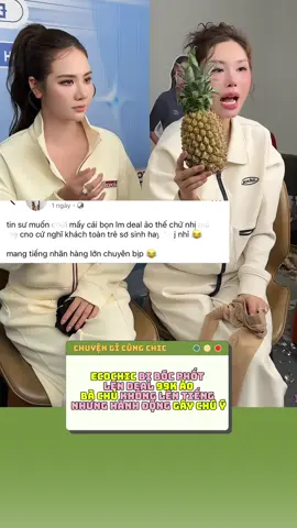 Một nhãn hàng tiên phong trong lĩnh vực đồ bộ bị tố lên deal ảo, bạn nghĩ sao về vấn đề này? #fyp #chuyengicungchic #quynhtrandaily 