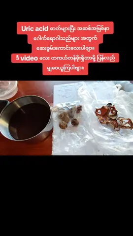 #သတင်းမွှေးဆန်ဆိုင် #taunggyi #foryou #fly 