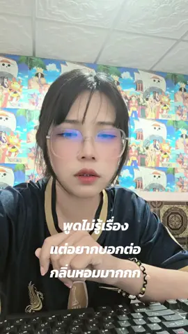 #fyppppppppppppppppppppppp #challenge #ฟีดดดシ #โทนเนอร์รักแร้ 