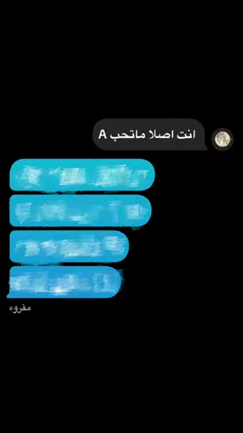 احبه مووووووت!! #foryou #اكسبلور #A @انا صديقي خبراني وأنت لا 