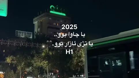 3:45 🖤#foryoupage #honar_🖤 #honar_payv🖤 #hunar_🖤 #zaxo_duhok_hewler_slemani_hawler 