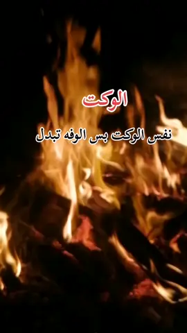 #مالي_خلق_احط_هاشتاقات 