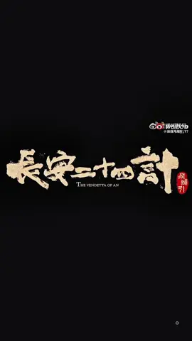 Desember D nya apa? Drama china up coming cakep-cakep nih🥳 kita tunggu drama chengyi  yang judulnya 