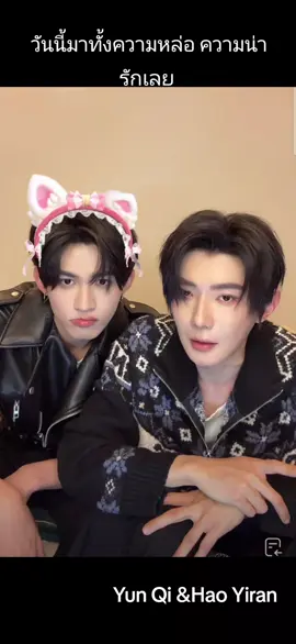 คู่นี้น่ารัก💖 #ToMyShore  #吾岸 #ToMyShoreTheSeries #ซีรีย์วาย #BL 