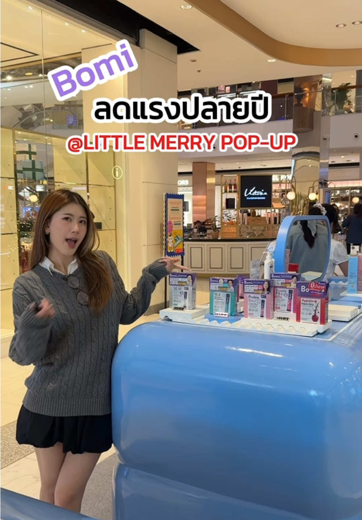 เจอ Bomi ได้ที่ Little Merry Pop-Up Store มาพร้อมโปรแรงท้ายปี!! 1-31 ธันวาคมนี้เท่านั้น #Bomi #BomiThailand #Promotion #ลดแรงท้ายปี #probiotics 