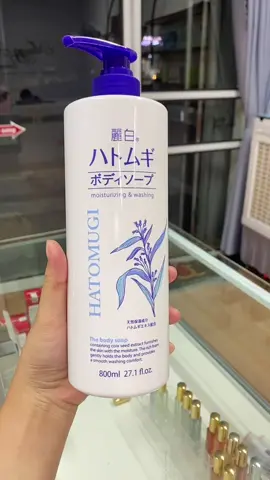 Sữa tắm Hatomugi Nhật✨✨#suatam #hatomugi #suatamtrangda #skincare #lamdep 