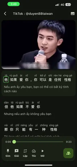 #辩论赛  #xuhuong  #tamtrang  #hoctiengtrung  #nhungcaunoihay  