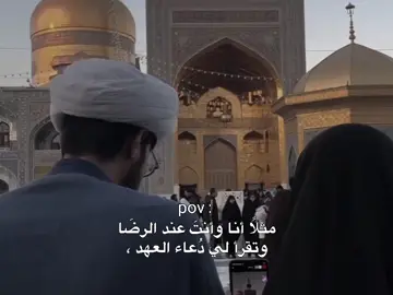 ♥.  .  .  .  #fypシ #كربلاء #yyyyyyyyyyyyyyyyyyyyyyyyyyyyyy 