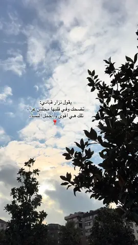 #اميرة_برج_السرطان #اكسبلورexplore #fypviralシ゚viral #fouryou 