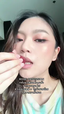 กุหลาบกลับมาทั้งสวนน มีของเเล้ววววหลังจากขายหมดไป  #fweethailand #fwee #fweebesties #fweeทินต์กุหลาบ @fwee Thailand 