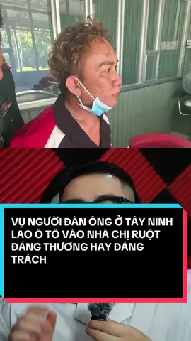VỤ NGƯỜI ĐÀN ÔNG Ở TÂY NINH LAO Ô TÔ VÀO NHÀ CHỊ RUỘT ĐÁNG THƯƠNG HAY ĐÁNG TRÁCH #vunguoidanongotayninhlaooto #tayninh #nguoidanongotayninh #tiktoknews #nhathaibiettuot