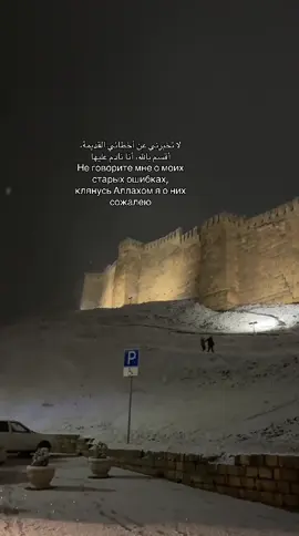 #дагестан #дербент #табасаранка #ахирпуч #ислам_религия_мира_добра 