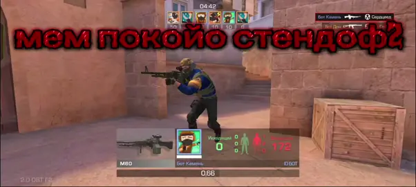 тренд покойн