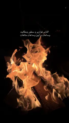 مسار اجباري ❤️‍🩹.                                                     #fyp #mediaawyy #مسار_اجباري #تقع_وتقوم #بدون_موسيقى 