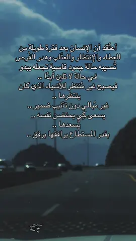 مدري مين انا ..😞#اكسبلورexplore❥🕊🦋💚❤ #اقتباسات_عبارات_خواطر🖤🦋❤️ #المدينة #فيديوهاتي_تصاميمي🎶🎬 #قران 