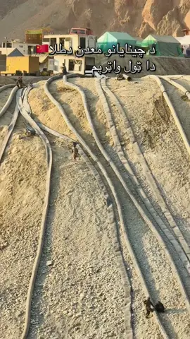 New GOLD MINE discovered in Shari Bozorg, Badakhshan! Stunning footage!#2026 #پشتون_تاجیک_هزاره_ازبک_زنده_باد🇦🇫 