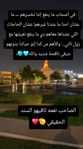 #اغاني_سودانيه🇸🇩🎧  #اجمل_فيديوهات_على_تيك_توك  #اكسبلورexplore  #سودانيز_تيك_توك_مشاهير_السودان  #السعودية🇸🇦 