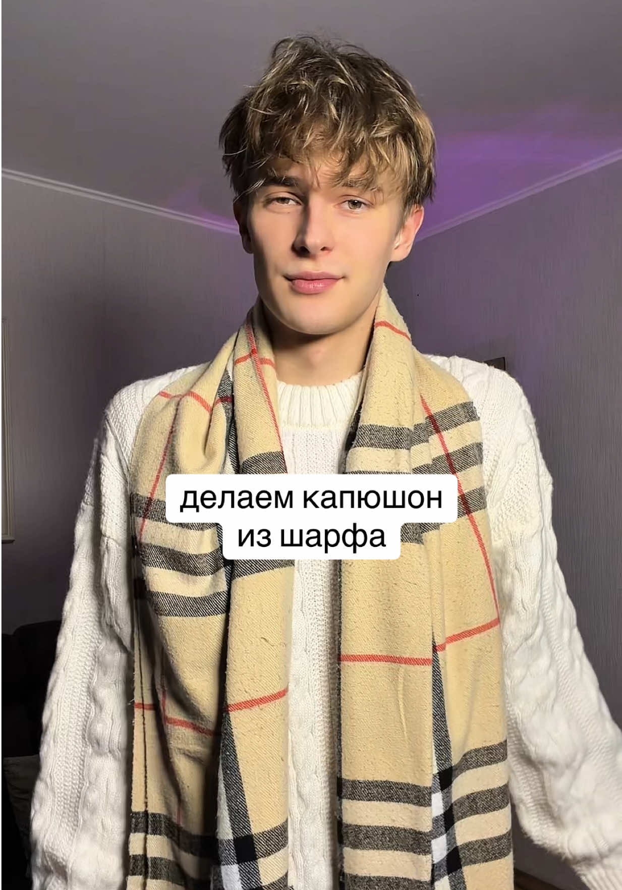 Сохраняй, не теряй! #рекомендации #одежда #стиль #fashion #LifeHack 