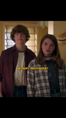 Отец узнал о Тейлоре💀 Сериал: «Детство Шелдона» 2017