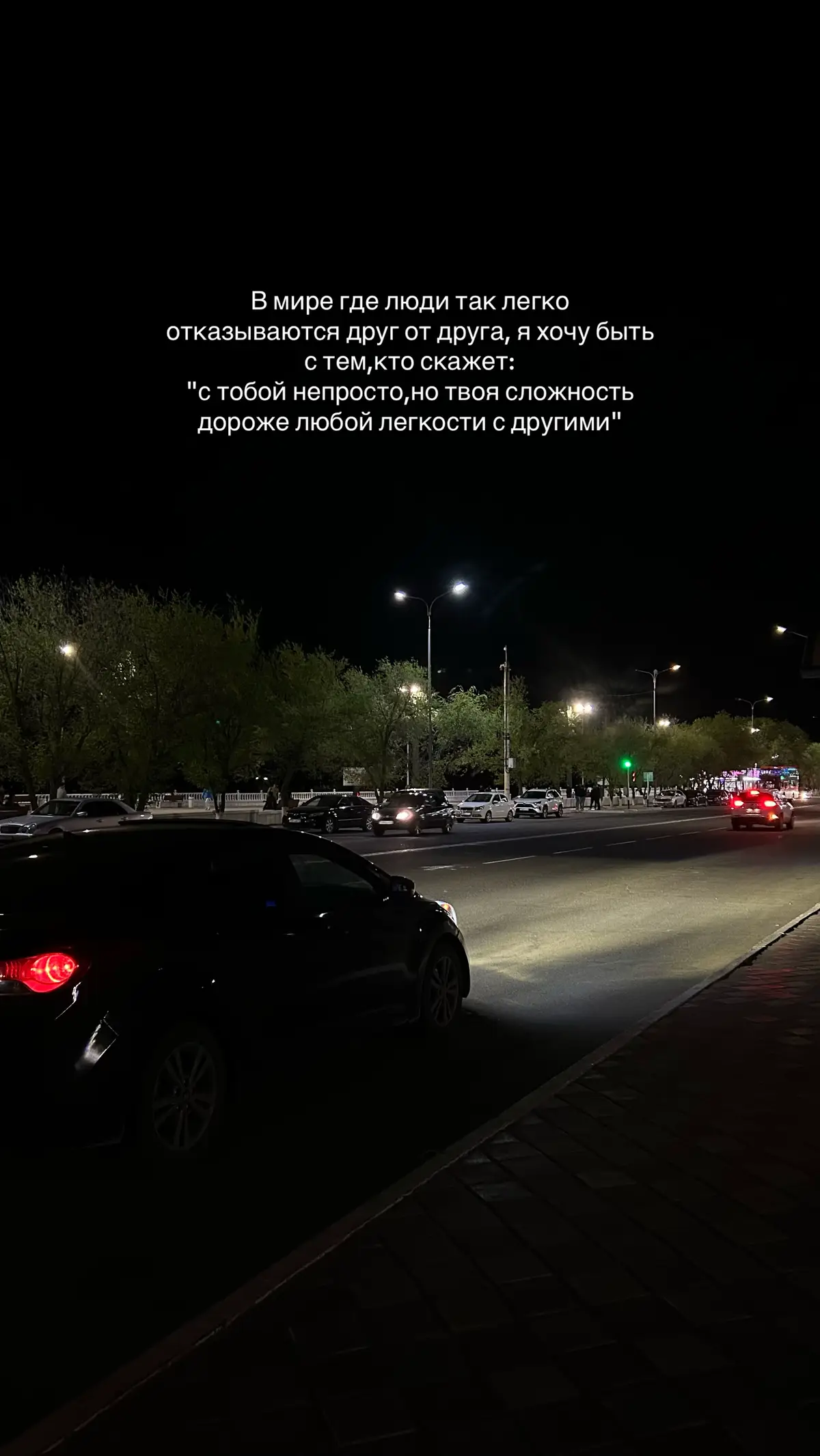 #mdn #rge #♾️ #elbruso #переписка 