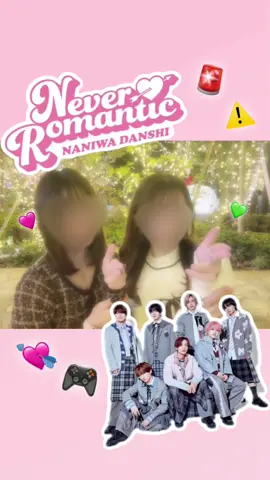 🏫なにわ学園 ダンス課題曲📝 遅ればせながら道橋🩷💚で課題提出完了です💘🎮 @なにわ男子 / Storm Labels  #なにわ男子 #道枝駿祐 #大橋和也 #なにわ男子しか勝たん #なにわ男子担と繋がりたい 