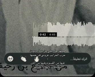 😎☝🏻. #حرب_اهل_الثلااث_المعجزات #111 #fyppppppppppppppppppppppp #foryoupage #fyp 