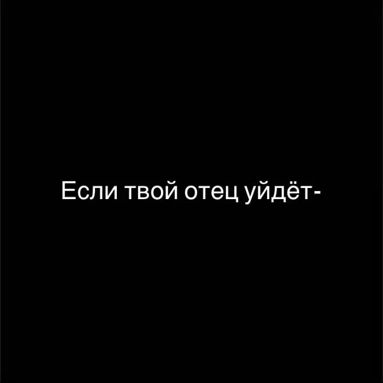 дада❤️🫂 #отец #папа #рек #врекомендации #fypシ 