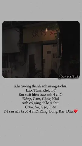 #xuhuong #nhactamtrang 