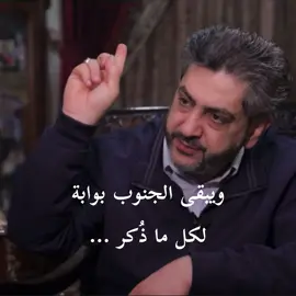 كلامٌ من ذهب يستحق التأمل#explore #اكسبلور #foryou #لبنان #العراق 