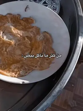 #اكسبلور #fyp 