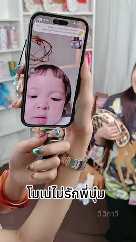 👧🏻โมเน่ ไม่รักพี่บุ๋ม 👧🏻โมเน่รักพี่พีทททท #แก้มพีท #โมเน่ #เมพรีมายา 