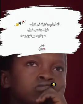 #foryou #viral #afghanistan🇦🇫 #canada_life🇨🇦 #waliullahsahibzada @𓆩ˢᵒᵘˡ🖤𓆪 