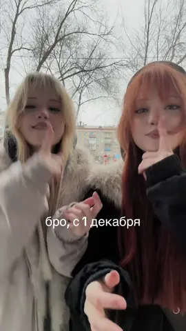 ТГК mia & tia