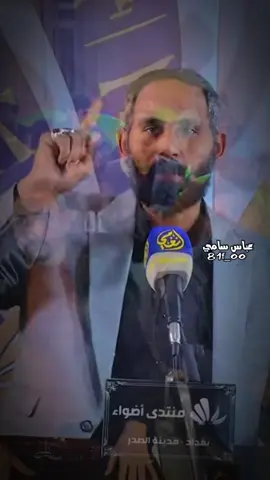 #الغرفة_الزجاجية #الشاعر #احمد_معاش #شعراء_وذواقين_الشعر_الشعبي🎸 #المصمم_بيفو 