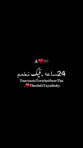 #ماشالله #♥️💍 #explore #fyp #fppppppppppppppppppp 