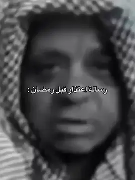 #اكسبلور #fyp 