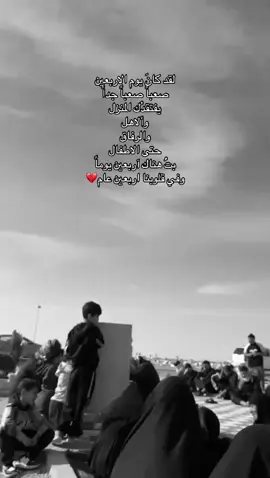 صعب حيل💔#العراق #البصرة #القبلة #النجف #viral 