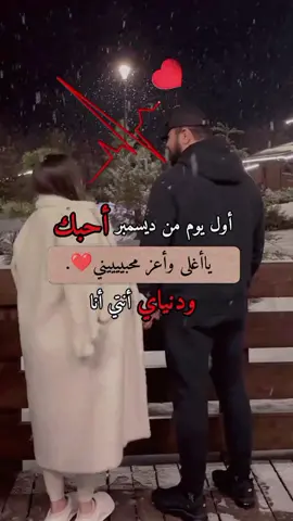 كلام حب من القلب للقلب... ❤️ exploer 