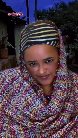 አቦቸር ሙሉ ክፍል#ethiopian_tik_tok🇪🇹🇪🇹🇪🇹🇪🇹 #አቦቸር #ethiopian_tik_tok🇪🇹🇪🇹🇪🇹🇪🇹 #foryoupage #የእናንተገፅ 