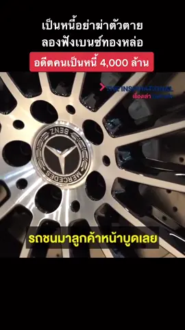 #ธุรกิจสร้างรายได้ #ไอเดียธุรกิจ #อาชีพเสริมเพิ่มรายได้ #อายุน้อยร้อยอาชีพ #อายุน้อยร้อยล้าน 