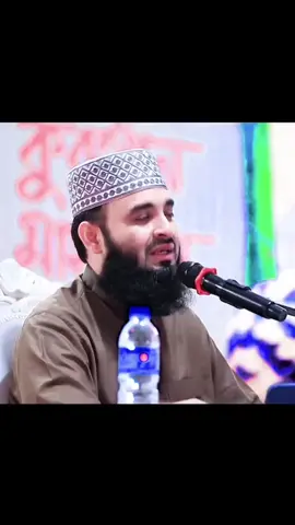 আল্লাহ তুমি আমার গুনাহগার উম্মাতকে বাঁচাও 🥺🖤 #mizanur_rahaman_azhari💓💓💓 #unfrezzmyaccount #rifat 