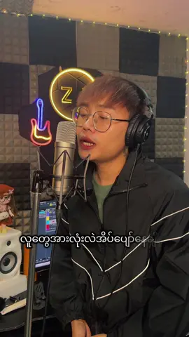 ကျွန်တော်တစ်ယောက်ကတော့ခုထိတိုင်အိပ်မရပါ 🍂🍂