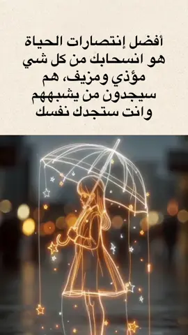 #اكسبلوررررر #اقتباسات #اقتباسات #اكسبلووووورررر #اكسبلوررررر 