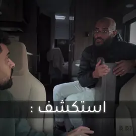 😂😂#باور #ابو_سبيع #fyp #مجرم_قميز #foryou 