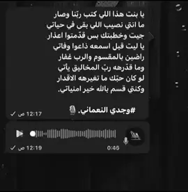 #الشعب_الصيني_ماله_حل😂😂 #fyp #foryou #قران #هواجيس 