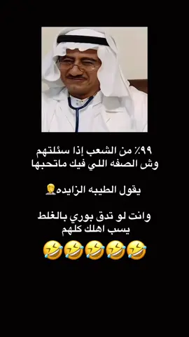 #bandar #ناصر_القصبي #رياكشن #الشعب_الصيني_ماله_حل😂😂 #اكسبلور 